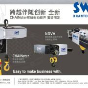 xSWFl(wi) ؙC(j)늺Jelectric hoistscranes of KONECRANES,swf,