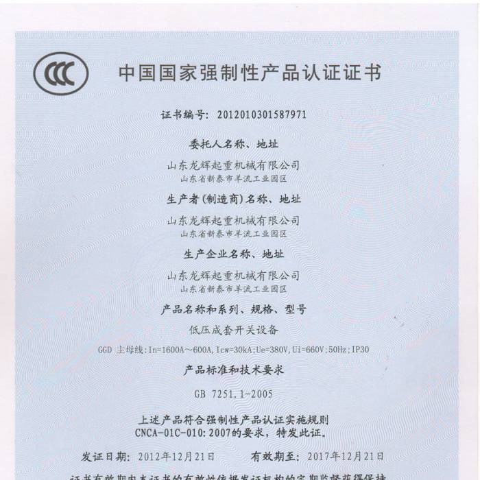 ͉_PO䣬ЇҏԮaƷJCCC̖201201031587971