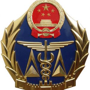 |(zh)zP(gun)J؞䌍ԺkdP(gun)ڼӏ|(zh)ȫҊ֪ͨ ...
