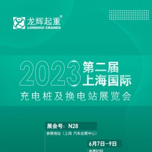 չȦxyԴQվ2023ڶϺH늘Qվչ[(hu)